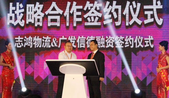 A轮融资签约仪式
